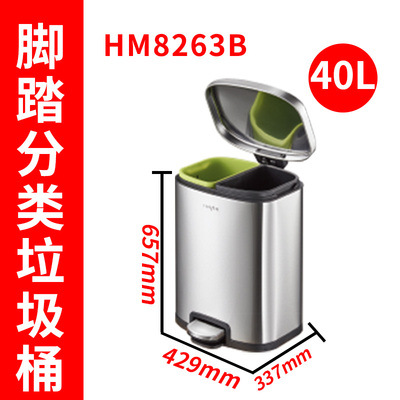 Bote de basura de pie Clasificación de acero inoxidable Tipo de tubo largo Comercial Seco y húmedo Elevador de oficina doméstica Cubo de caja de cáscara grande