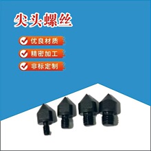 �ݽzģ�߶�λ���c���חU�_˨���^�Cе���