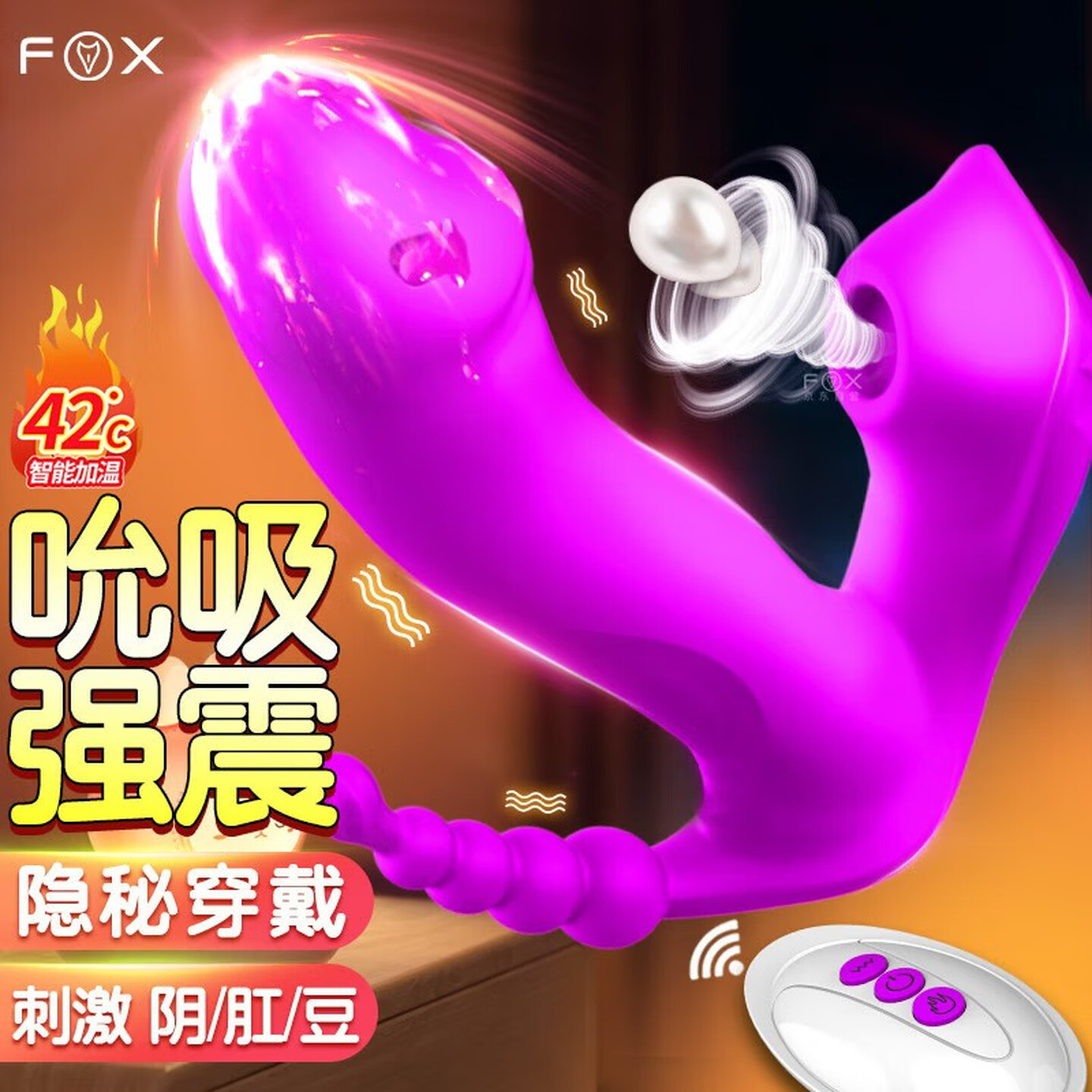 Cute Fox M6 Wearable Vibrator, Remote Control Tongue-Sucking Egg for Couples — detail image 3