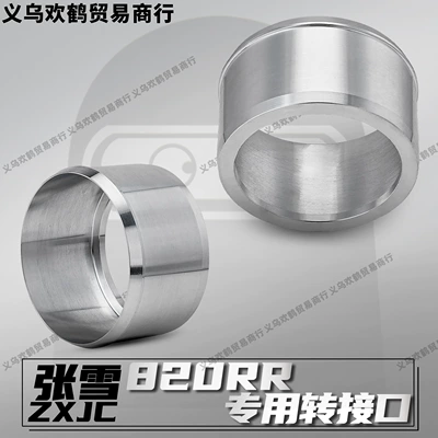 Zhang Xue 820Rr Motorcycle Modified Motorcycle exhaust pipe