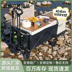 屋外キャンプ車の車輪はキャンプ車のカートを取り外してポータブルキャンプ折り畳み車のピクニック車の露店を出すことができる