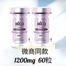 【美国原装】黑米升级基因akg抗衰基因AKG女士逆龄片60粒