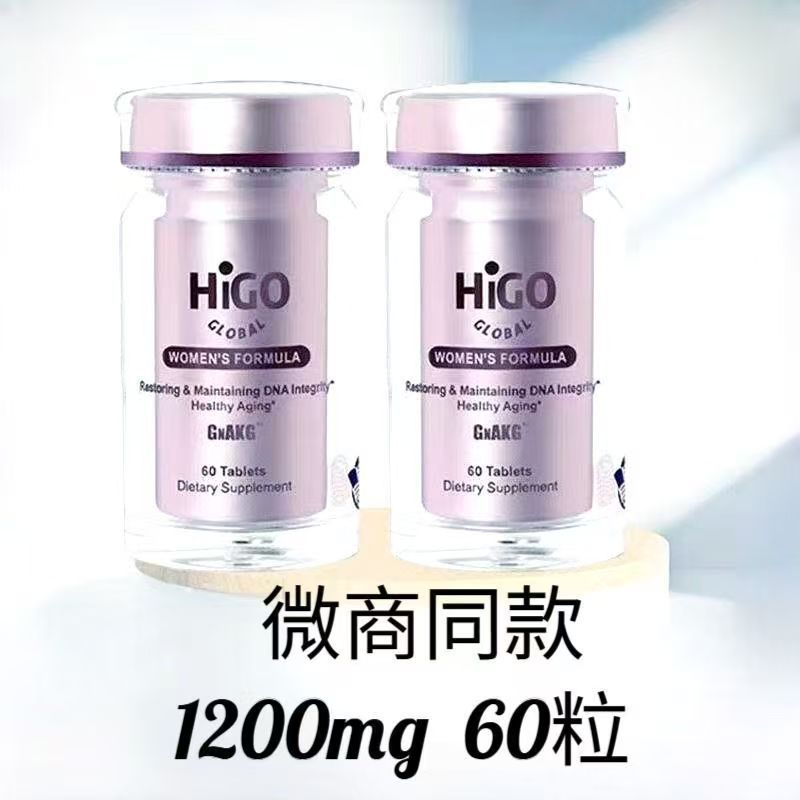 【美国原装】黑米升级基因akg抗衰基因AKG女士逆龄片60粒