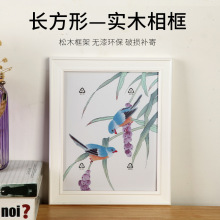 7寸10寸实木相框北欧风格双线条摆台影楼木制画框挂墙手工实木