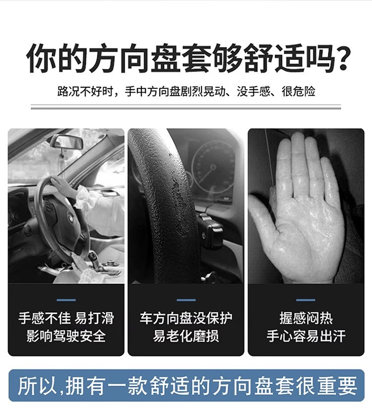 Breathable Linen Car Steering Wheel Cover Wear-Resistant Anti-Slip All-Season Round D-Type Car Van Suv Handle Cover
