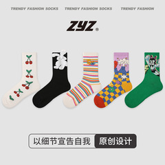 ZYZ original design mid-calf socks, pink and girly cartoon cherry socks for women, 5 pairs in gift box, combed cotton socks for women