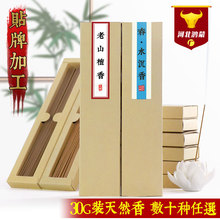 ̴�㾀��30�˺��b���ݹŰ؟oLOGO���N����Ȼ��ˮ���㻨�������