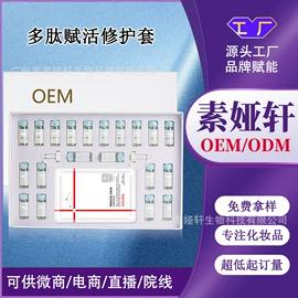 面部护理套装;私处保养;洁面产品