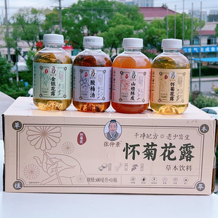 ������15ƿ�����پ���÷��ֲ�����500ml�Ѿջ�¶���y�������Ʒ