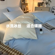风水洗真丝冰丝夏季轻奢公主风被套床单四件套优质床品三件套