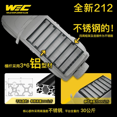 Beijing 212 roof rack Roof rack