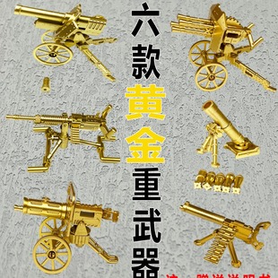Cross-border third-party man scene with gold anti-aircraft machine gun maksin heavy machine gun mountain gun assembled building blocks