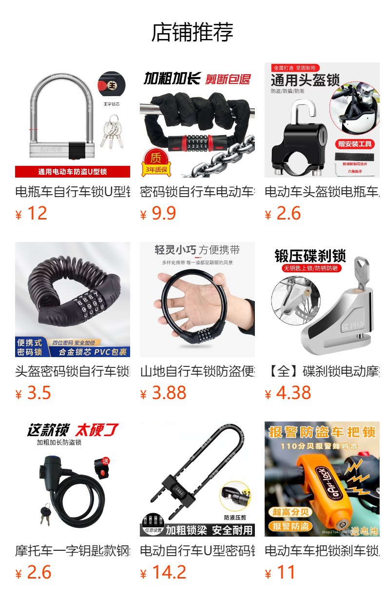 Bicycle Lock, Electric Vehicle Wire Lock, Mountain Bike, Motorcycle Anti-Theft Password, Steel Cable Lock, Luggage Lock, Helmet Lock