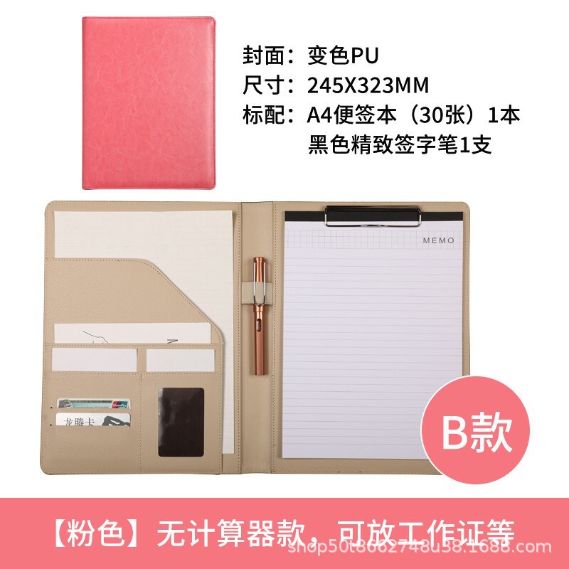 ファイルa 4マネージャーはビジネス皮質を挟んで販売しています。|undefined