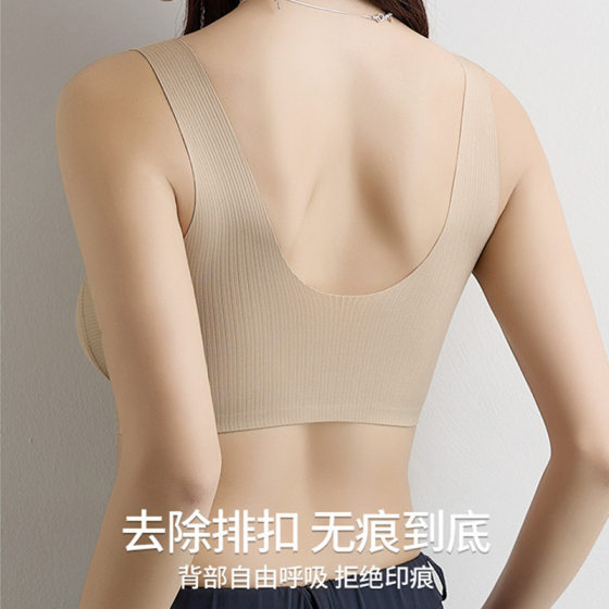 Non-marking Warm Muscle Anti-gravity Underwear Women's Non-steel Ring Fixed Cup V-neck Litching Mesh Comfortable Breathable Beautiful Back Bra