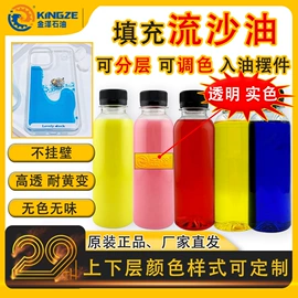 切削油切削液;金属清洗剂;防锈润滑剂