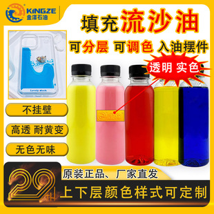 ��ɳ������DIY ��ɳ�錢�����Ͷ��Ʋ�ɫ�֌ӿ������ٸ�͸��ɳ��