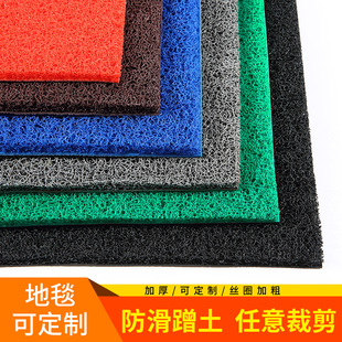 丝圈地垫PVC塑料大面积红地毯门口进门室外脚垫防滑迎宾家用门垫-阿里巴巴
