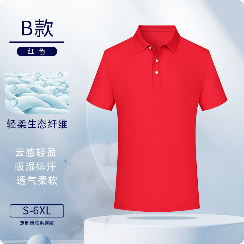 Camisas de polo personalizadas eco-fibra ropa de trabajo logotipo impresa ropa de trabajo de manga corta personalizada ropa de trabajo bordado personalizado
