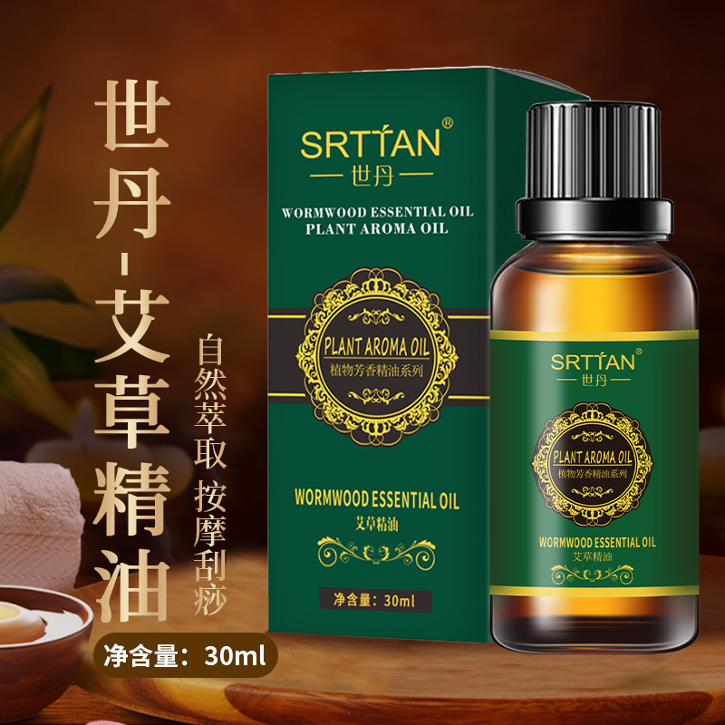 Shidan ビューティー サロン マッサージ エッセンシャル オイル 30 ミリリットル ボディ スクレイピングと浚渫経絡植物白檀ローズよもぎジンジャー|undefined