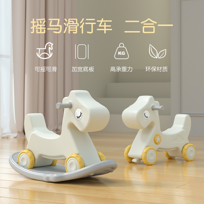 Cross border baby baby Trojan toys children shaky Carriage Rocking chair Dual use multi-function 1-3 Birthday gifts