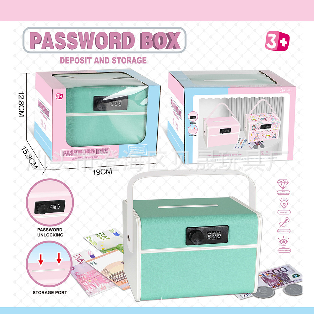 存钱罐,书本存钱罐,储钱罐,密码存钱罐,密码储钱罐,储钱罐书本,仿真书本存钱罐,手提存钱箱 -3_new.jpg