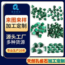 宝石工艺品;饰品配件;水晶工艺品