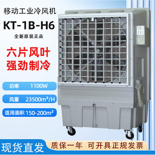 �S���������� KT-1B-H6 �Ƅ�ˮ����{ 23500m&sup3;/h ���L�����lʽ��