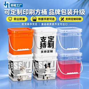 ʳƷ���Ӻ�5L���Ϸ�Ͱ1-25L�Fș؈�Z���Z�ۄ�Ͱ��Ĥ���N�������l