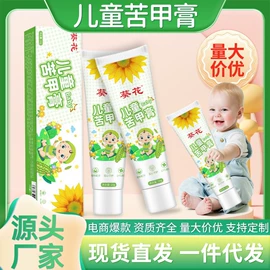 保健器具配件;保健护具;艾灸/艾草/艾条/艾制品