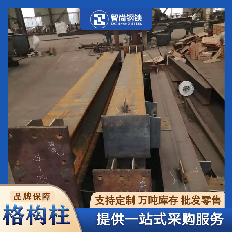 格构柱厂家批发焊接箱型柱建筑工程用Q235钢结构立柱吊塔钢制造