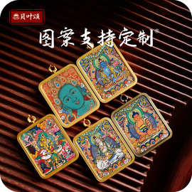 唐卡吊坠菩提叶双面嘎乌盒潮简约配饰配件扎基拉姆唐卡盒国潮项链