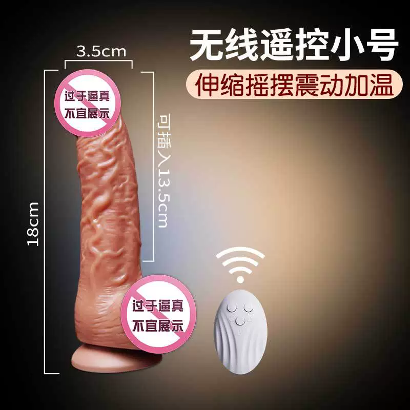 Telescopic vibrating adult massager, multiple control modes (USB/wired/remote/APP), various sizes