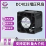 含油静音液压散热风扇
