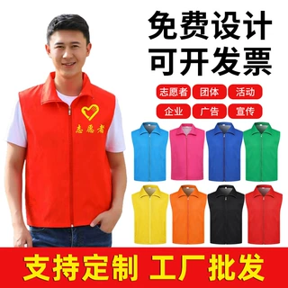 菱形格双层马甲定制工作服户外活动马夹工装背心批发刺绣印字logo