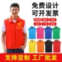 定制活动印字双层工作服