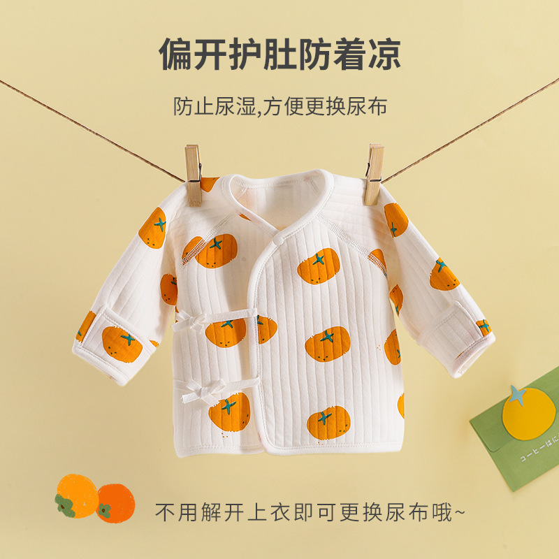 新生儿夹棉半背衣初生儿宝宝和尚服初生婴儿A类衣服春秋保暖上衣