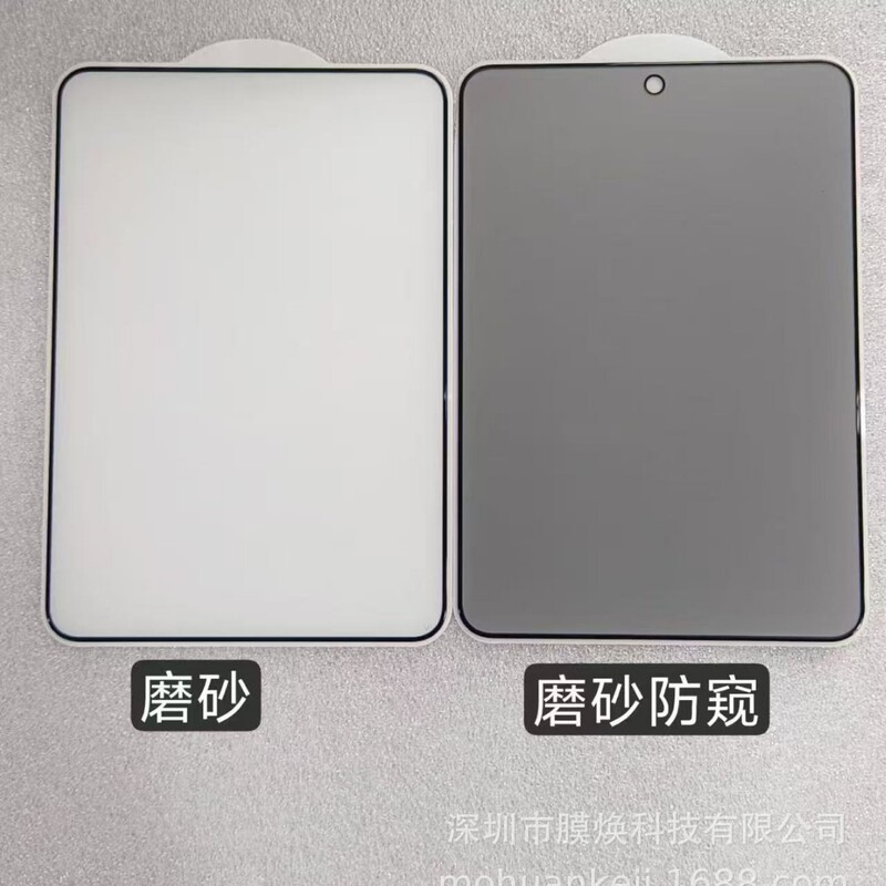 Suitable for Huawei Puraxmax Puarx Af+Ar Anti-Reflective Positioning Outer Screen Transparent Tempered Frosted Privacy Film Suitable for Huawei Puraxmax Puarx Af+Ar Anti-Reflective Positioning Outer Screen Transparent Tempered Frosted Privacy Film