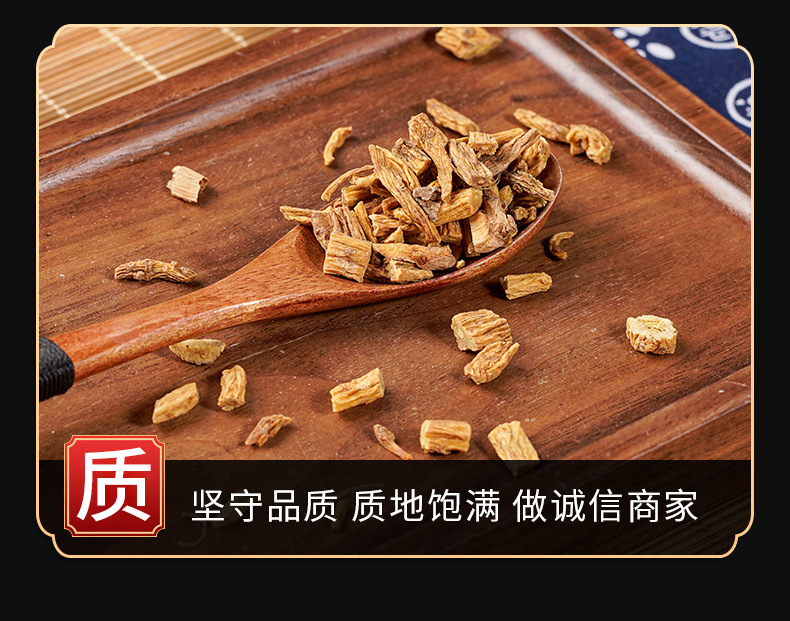Qin Jiao Powder (Gentiana macrophylla) — Dried Large-Leaf Gentian Root, 500g quality and texture