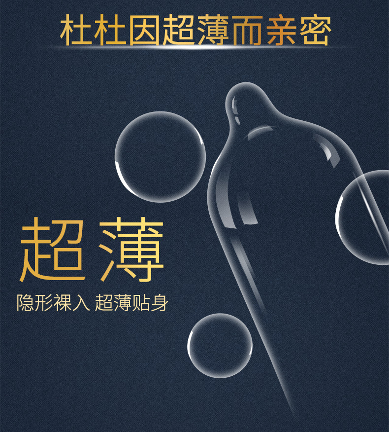超薄金-隐12只-790_05.jpg