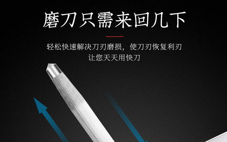 高硬度齿高碳钢磨刀棍屠夫磨刀器荡刀棍磨刀棒家用快速磨菜刀-阿里巴巴