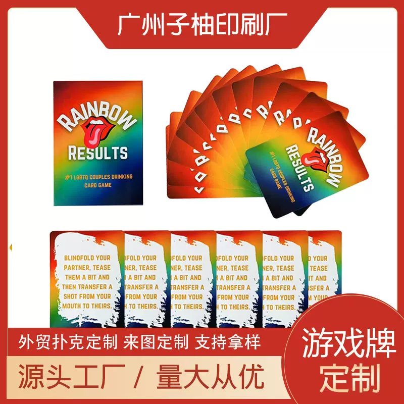 外贸定制桌游玩具纸牌cardsgame家庭聚会游戏卡牌定做益智扑克牌