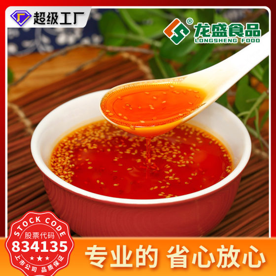 Longsheng Spicy Red Oil Spicy Hot Pot Cold Dish Chili Oil Sichuan Fragrance Red Oil Chili Shredded Oil