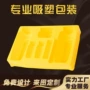 定制透明pet化妆品塑料盒