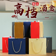 提梁摆件酒盒 复古国风白酒收纳包装盒麻布通用酒盒手提礼盒锦盒