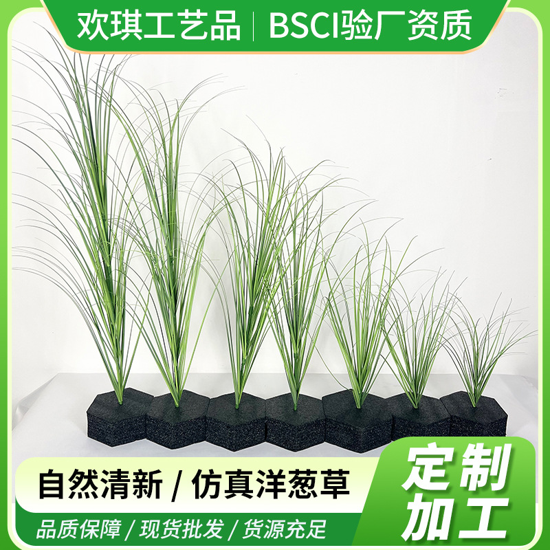 Artificial Onion Grass Reed Bundle Green Plant Landscaping Single Reed Grass Home Courtyard Hotel Mall Decoration in Stock