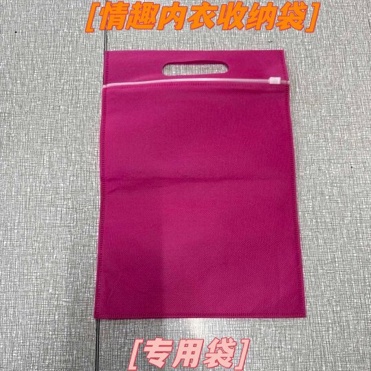 Lemon Story Sexy Underwear Storage Bag Exquisite Adult Products Women's Underwear Non-Woven Storage Bag Wholesale Delivery Lemon Story Sexy Underwear Storage Bag Exquisite Adult Products Women's Underwear Non-Woven Storage Bag Wholesale Delivery