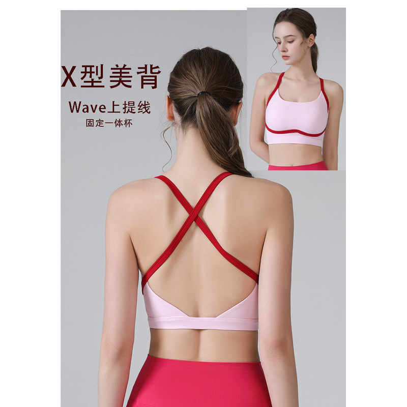 European and American Contrasting Color Sports Bra with Chest Pad Shock-Proof Fitness Intimates with Chest Pad Beauty Vest Yoga Wear Women's Push-Up European and American Contrasting Color Sports Bra with Chest Pad Shock-Proof Fitness Intimates with Chest Pad Beauty Vest Yoga Wear Women's Push-Up