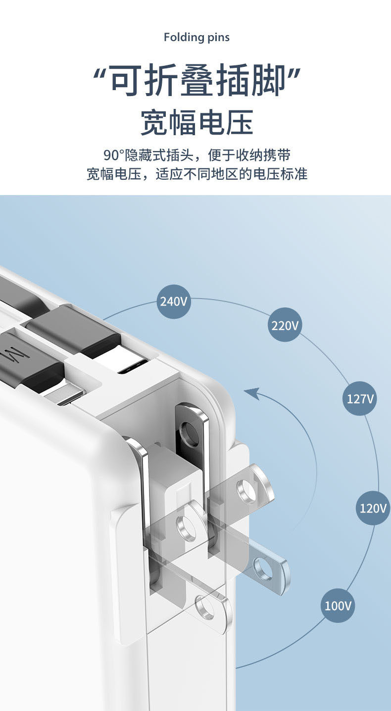 跨境自带插头带线10000毫安快充充电宝便携powerbank移动行動電源详情10