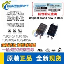 ȫ��ԭ�bTLP240A TLP240GA(TP1,F(O �NƬ�̑B�^�����������SOP